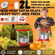 KELETOOL 2L Manual Press Machine Manual Coconut Milk Cold Press Machine Mesin Perah Santan Kelapa Bu
