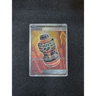 Pokemon Mega ex SR / Mega Brave / Mega Evolution Kor.