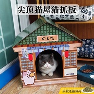 Carton Cat Cat Cat Litter Supplies Wear-Resistant Wholesale Cat Cat Claw Board Dollhouse One Piece N