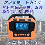 Carbon Dioxide Gas Analyzer Arsenic Hydrogen Detector Portable Ammonia Tester Chlorine Alarm