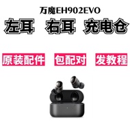 Original 1MORE EVO EH902 Single Earbud Charging Case Right Ear Wireless Noise Cancelling Earphone Si