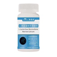 [Store Recommendation] Cornmiao L-L-Lysine Flavor Beef Bone Marrow Calcium O EM4.12