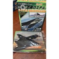 Doyusha 40162 NDT-380-3 F-117A NİGHT HAWK 1/144 - Pre Paint