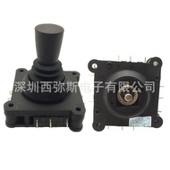 Brand New Switch Type Joystick CV4A-YQ 360Self-resetting O Universal Type Game console joystick swit