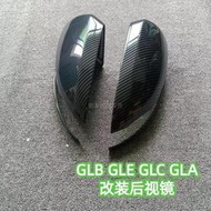 台灣現貨Benz 賓士GLB GLE GLC GLA級改裝後照鏡碳纖維倒車鏡殼亮條罩反光飾條 奔馳碳纖維後視鏡外殼改裝