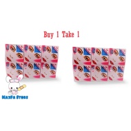 MENA facial cream 1 dozen 2DOZEN)