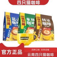 Four Cats 3-in-1 Instant Coffee Sticks, Latte Blue Mountain, Extra Strong, On-the-go
