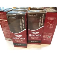 Dr.Ci:Labo日本製造Hair Color植物性染髮棒 染髮膏 補色膏 10ML (黑色.咖啡棕色)現貨