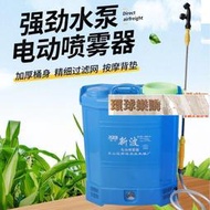 10AH電動噴霧器20公升 加厚農用充電式背負式打藥鋰電噴霧器 新款全自動智能噴霧器【環球樂購】