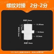 Male Thread Butt Connector Butt Connector Male Thread Adapter 1 Point 3 Point 4 Point Male Connector