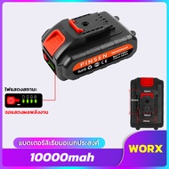 🎉จัดส่งที่รวดเร็ว🎉WORX แบตเตอรี่ Li-ION ไขควงกระแทกไร้สายไฟฟ้าไร้แปรงถ่าน สำหรับแบตเตอรี่ Brushless 