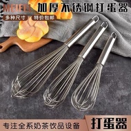 Stainless Steel Manual Egg Beater Egg Beater Egg Beater Egg Beater Cream Egg Beater Baking Egg Beate