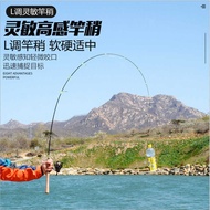 L Adjustable Lure Rod 1.68 1.8 1.98 2.1m Carbon Horse Mouth Rod Lift Mouth Bass Wildfish Army Fishin