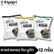 ส่งฟรีทั้งร้าน - (ห่อละ 15 บาท) สาหร่ายทอด_กรอบ แบบ_เกาหลี_โบราณ (Gim Bugak_Chips_3รสชาติ_ดั้งเดิม+สวีทคอร์น+วาซาบิ)