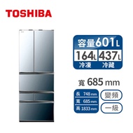 TOSHIBA 601公升六門變頻冰箱 GR-ZP600TFW(X)