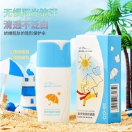 Han Yi Xueyan Sunscreen Lotion SPF35PA+++No Makeup Remover Logistics Sunscreen Cream Refreshing Mois