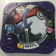 POKEMON TRETTA, TROPHY XERNEAS
