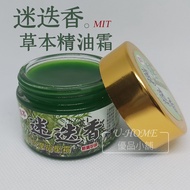 Rosemary Essential Oil Cream Massage Herbal |Massage Masage Made In Taiwan Headache Refreshing Sooth