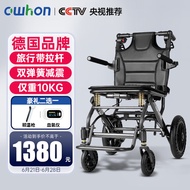 owhon Manual Wheelchair Folding Convenient Lightweight Shock-Absorbing Elderly Disabled Small Wheel with Trolley Can Be Pushed and Pulled Wheelchair