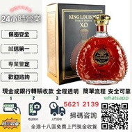 全國高價求:茅台 白酒 洋酒 葡萄酒紅酒 威士忌 白蘭地 riedel hennessy 紅酒 vsop 羅曼尼康帝 樂華慕西尼柏圖斯里 鵬 嘯鷹 阿曼盧梭 康帝里奇堡 康帝聖維望拉菲木桐白馬平古斯哈