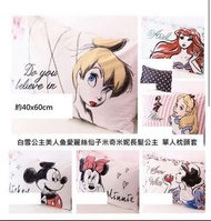[預訂貨] 仙子 愛麗絲 白雪公主 美人魚 小魚仙 米奇 米妮 抱枕 枕袋 枕頭套