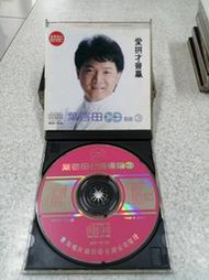 葉啟田   愛拼才會贏【日本製】@二手CD，貨出不退
