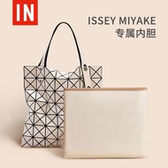 Suitable for issey miyake Liner Bag issey miyake Bag in Bag Inner Bag 6 Compartments 10 Compartments Storage Bag Ultra Light