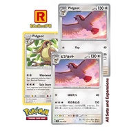 Pidgeot Pokemon 151 - Pokemon TCG - Generation I Kanto