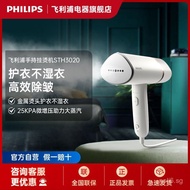 Philips Handheld Garment Steamer Steam Ironing Brush Portable Foldable Home Use Garment Steamer STH3