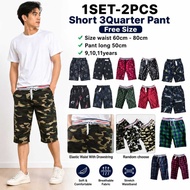 1SET 2PCS Kids Short 3Quarter Pant – Free Size
