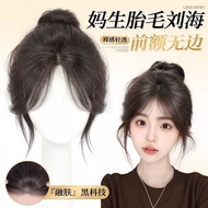 Lanugo Fringe Wig Female Piece Head Replacement Hair Volume Fluffy High Skull Real Hair Seamless Eig