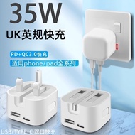 PD35W British Standard A+C Dual Port Folding British Standard Charging Head Suitable for Apple Samsu