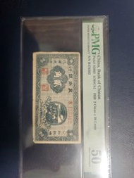 冀南銀行 1939年 貳角