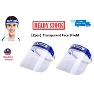 Face Shield Transparent + Foldable Mask Keeper Foldable Storage Case Masks Keeper Holder Organizer Container