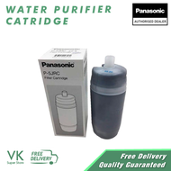 Panasonic P-5JRC Water Filter Cartridge P-5JRC-ZEX