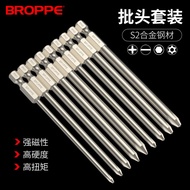 Phillips Bit Hex Socket Torx Electric Drill Electric Screwdriver Bit Set