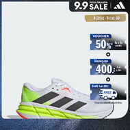adidas วิ่ง รองเท้า Adistar 3 ผู้ชาย สีขาว IE8222