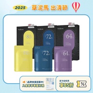 [PUR% CENT PUR% CENT] Ultra-Pure Effect Mask A Alcohol Rejuvenating/Vitamin C Brightening/Vitamin B 