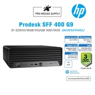 (9U491AT#AKL) PC “HP” Pro SFF 400 G9 i5-12500/8GB/512GB SSD/DOS