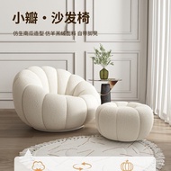 Sofa Lamb Fleece Cream Sofa Sofa Chair Single Can Lazy People Lying Can Pumpkin Fabric Sofa Leisure 