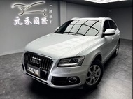 正2014年出廠 Audi Q5 30 TDI quattro 2.0 柴油