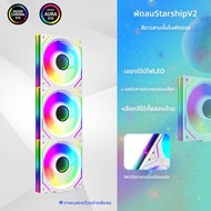 Jungle Leopard | พัดลมเคส RGB ขนาด 12 ซม. แบบเงียบ