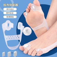 Foot Bone Thumb Valgus Toe Separator Silicone Toe Corrector Toe Separator Remary Separator Shoes Men Women Day Night
