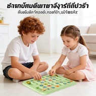 Match Coin Flip Racing Memory Test Animal And Fruit Category The Board Game Development Of Additiona