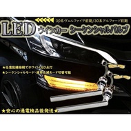 TOYOTA VELLFIRE/ALPHARD ANH20-AGH30 2008-2019 HEADLAMP (DRL)