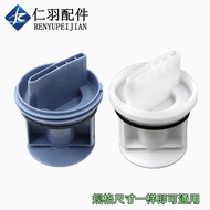 Suitable for Drum Washing Machine IQ500 Drainage Pump Smudge Cover IQ700 Siemens Filter IQ300 [Lyf]