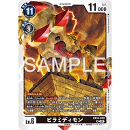 DIGIMON CARD Pyramidimon EX10-033