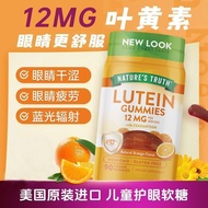 [Good taste] United States Waterproofd eye protection lutein nat [Good taste] U.S. imported eye prot