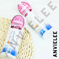 Original395 Hsd2.2025 145ml muI$On M$h0ku Comprehensive Moisturizing Lotion for All Skin Types Hyalc