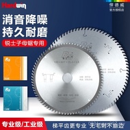 Saw Blade Industrial Grade Dedicated According to Cutting Lacquer-Free Board Inch 7 Woodworking Ladd